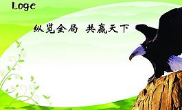 綠色展板圖片