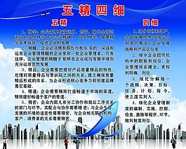 企業(yè)展板圖片