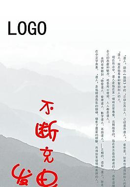 企业展板图片