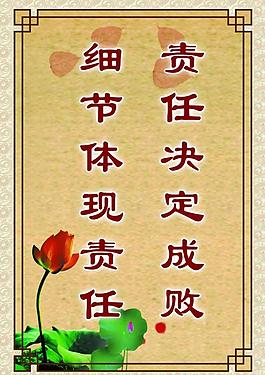 制度展板圖片