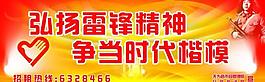 户外展板图片