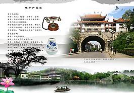 古典展板圖片