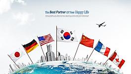 企業(yè)文化展板圖片