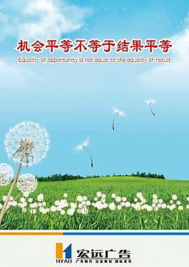 文化展板圖片