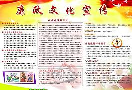 小區(qū)展板圖片
