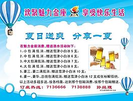 活動展板圖片