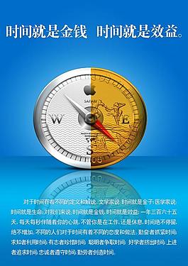 企業(yè)文化展板圖片