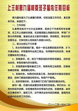 展板素材图片