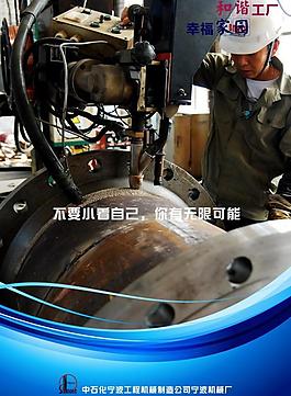 企業展板圖片