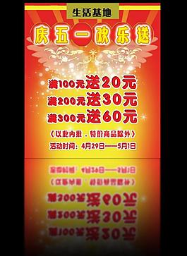 51展板圖片
