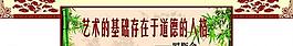 學(xué)校展板圖片