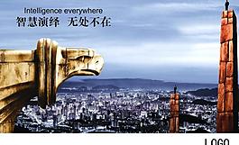 企業(yè)宣傳展板圖片