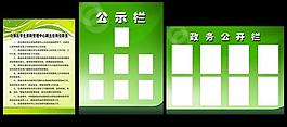 綠色展板圖片
