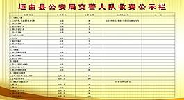 展板素材圖片