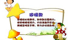 卡通展板圖片