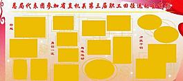 展板模版圖片