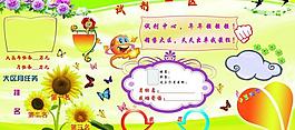 企業(yè)展板圖片
