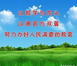 小學展板圖片
