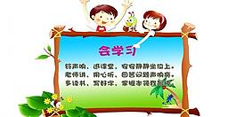 卡通展板圖片