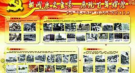 展板背景圖片