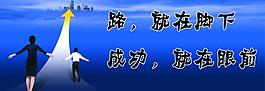 標語展板圖片