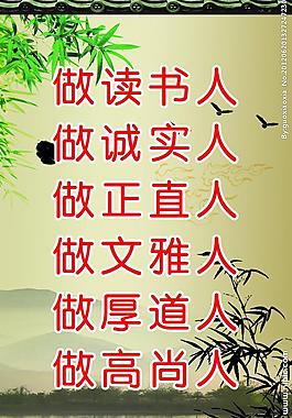 學(xué)校展板圖片