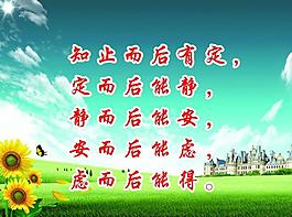 標(biāo)語展板圖片