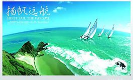 企業(yè)展板圖片