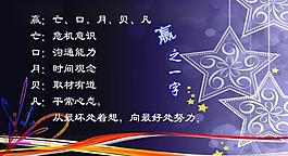 文化展板圖片