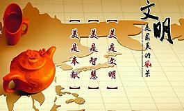 文明標(biāo)語展板圖片