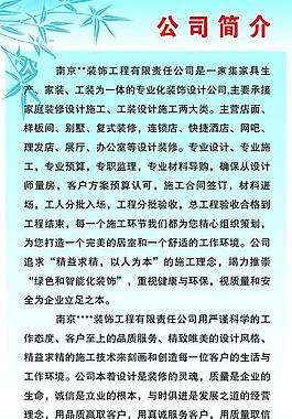 展板模板圖片