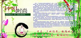 醫(yī)院展板圖片