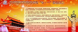企業(yè)展板圖片