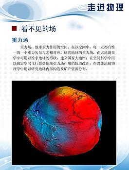 學(xué)校展板圖片