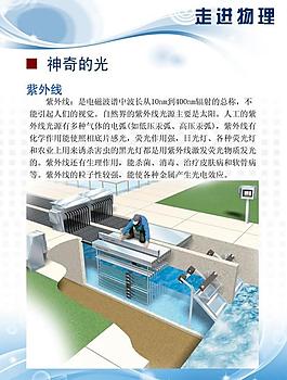 學(xué)校展板圖片
