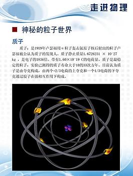 學(xué)校展板圖片