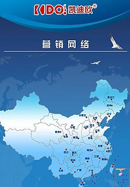 企業(yè)文化 公司展板圖片