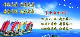企業(yè)展板圖片