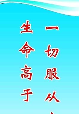 礦產(chǎn)展板圖片