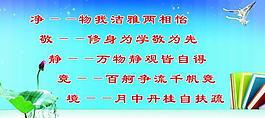 標語展板圖片