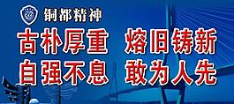 邊防展板圖片