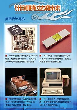 學(xué)校展板圖片