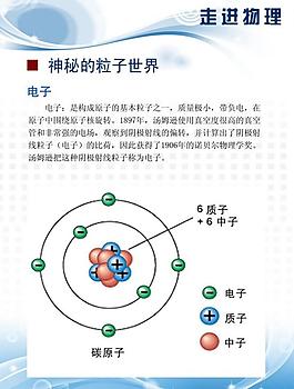 學(xué)校展板圖片