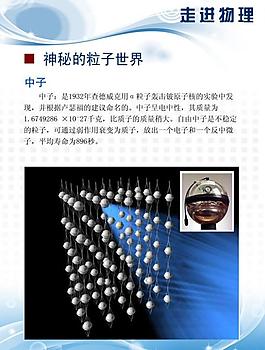 學(xué)校展板圖片
