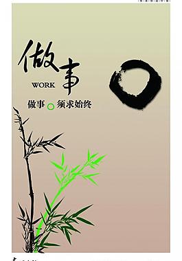 文化展板圖片