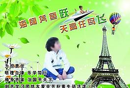 學(xué)校展板圖片
