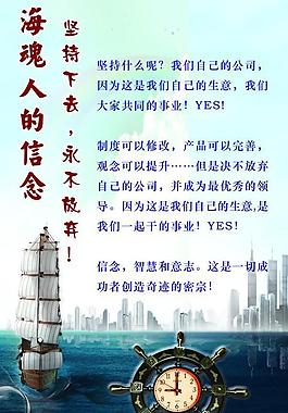 企业展板图片