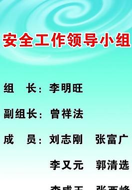 校園展板圖片