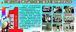 工行展板圖片