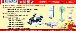 展板版面圖片